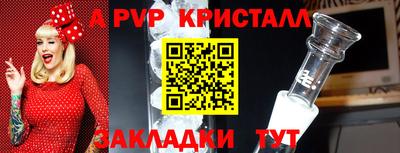 амфетамин Можга