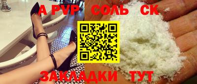 амфетамин Можга