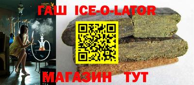 ALPHA-PVP Абинск