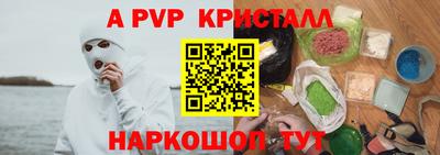 амфетамин Можга