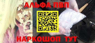винт Абакан