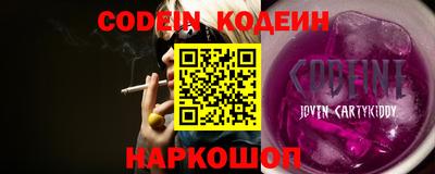 PSILOCYBIN Можайск