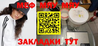 марки nbome Моздок