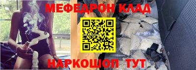 марки nbome Моздок