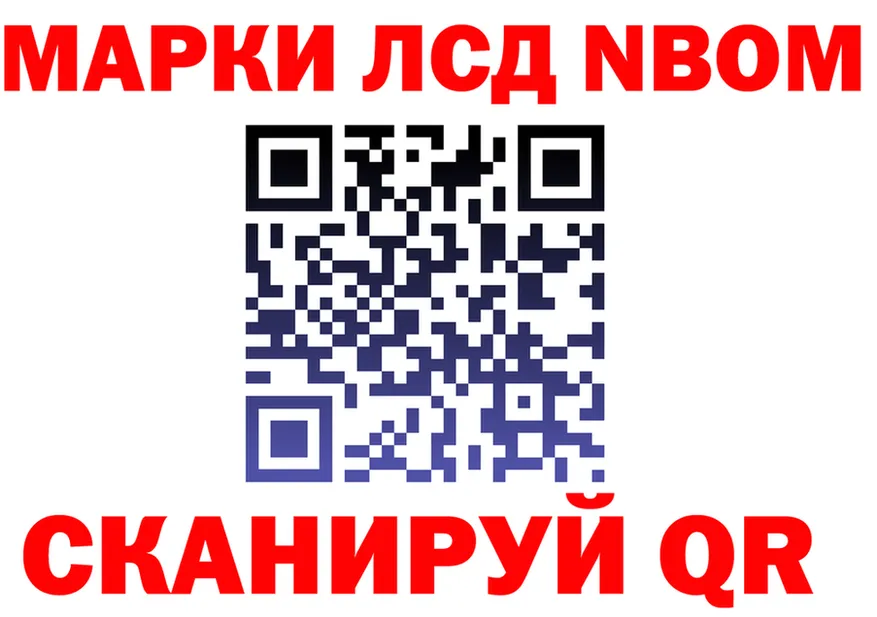 Наркота это как зайти Соликамск