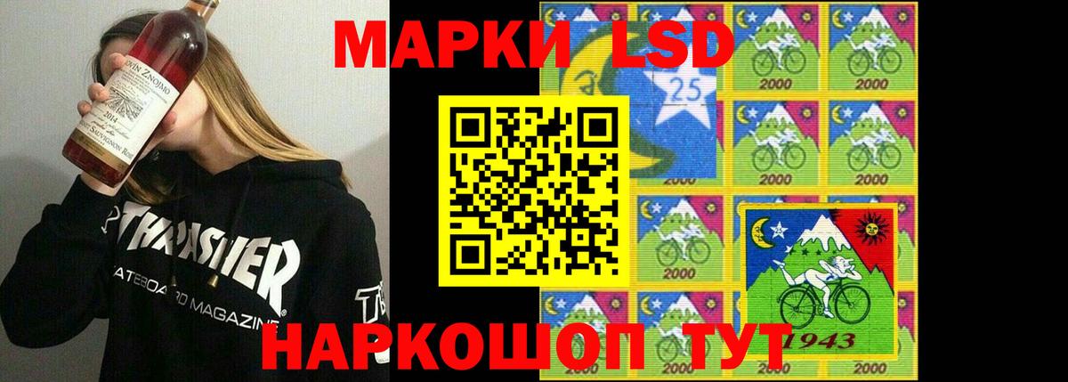 ЛСД экстази  Лсд 25 экстази кислота  omg ССЫЛКА  Лсд 25 экстази кислота  Соликамск  Вход с VPN 