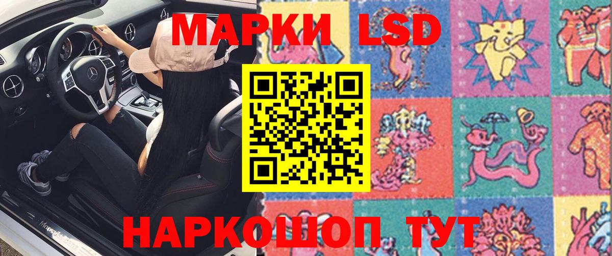LSD-25 экстази ecstasy  Вход с VPN  Соликамск 