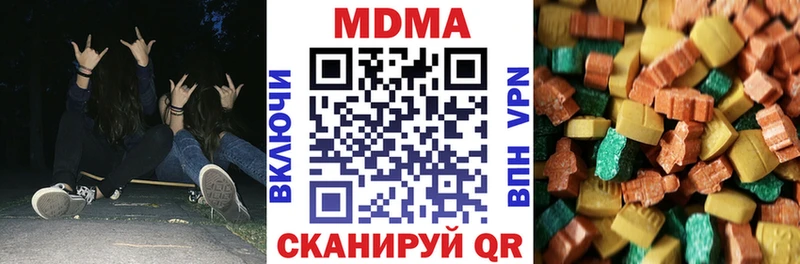 МДМА Molly  Соликамск 