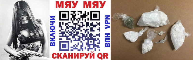 Мефедрон mephedrone  Соликамск 