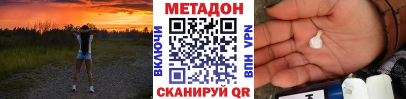 Метадон VHQ  Соликамск 