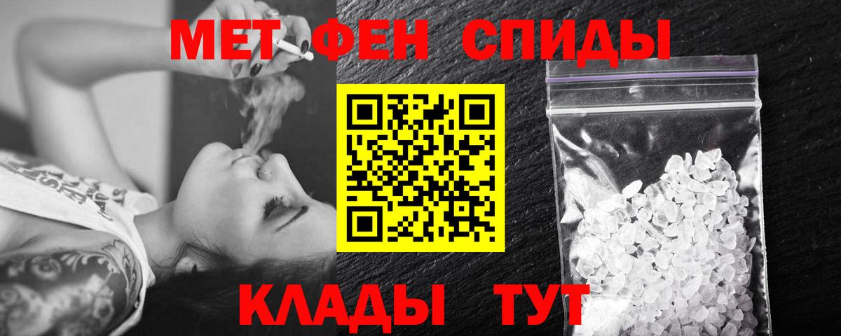 МЕТАМФЕТАМИН витя Соликамск