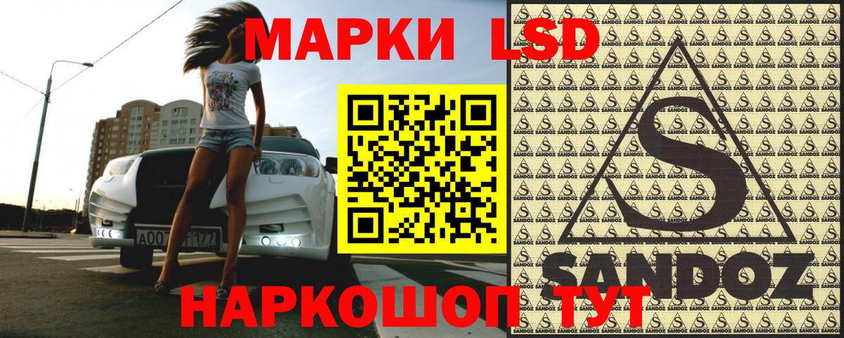 Марки N-bome 1,8мг  Марки 25I-NBOMe  Вход с VPN  Соликамск  Марки N-bome 1,8мг 