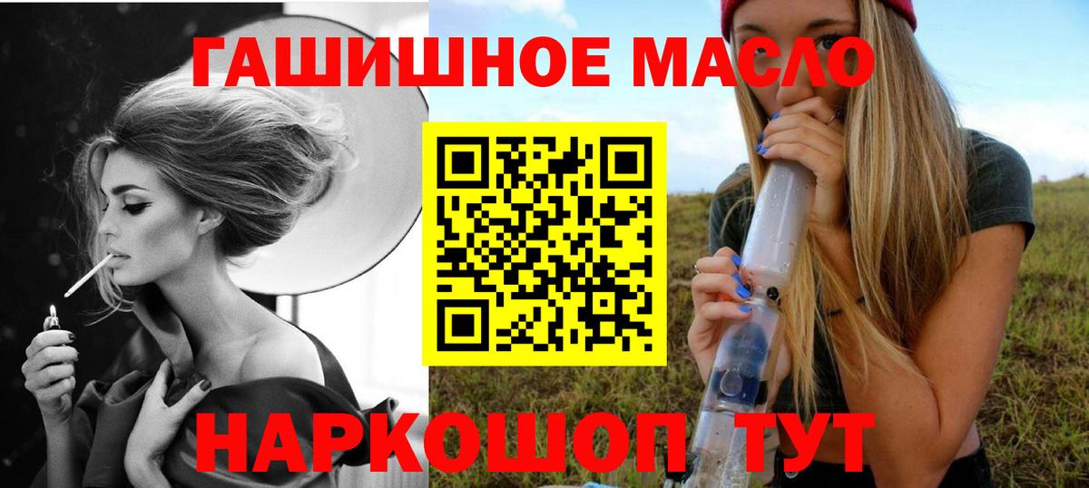 Дистиллят ТГК жижа Соликамск