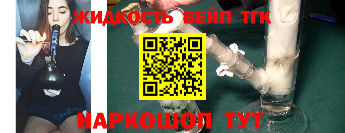где можно купить наркотик  Вход с VPN  Дистиллят ТГК концентрат  Соликамск  ТГК вейп с тгк 