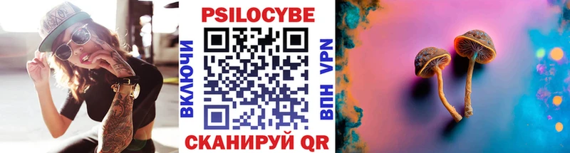 Псилоцибиновые грибы ЛСД Соликамск