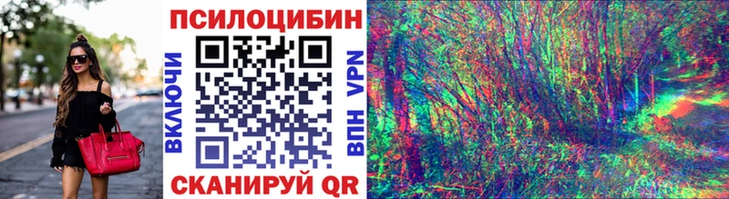 Галлюциногенные грибы мухоморы  купить   Соликамск 