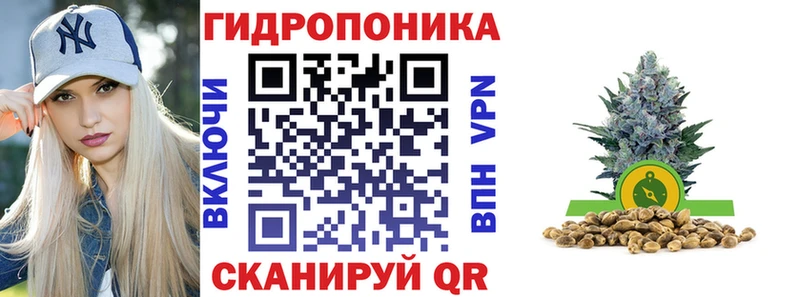 МАРИХУАНА семена  Соликамск 