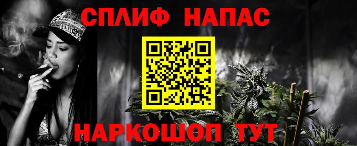 Каннабис план  Марихуана семена  Соликамск  Вход с VPN 